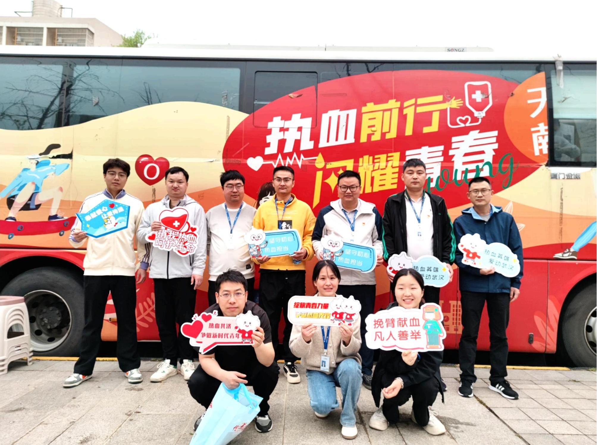 踐行公益初心，傳遞愛心正能量