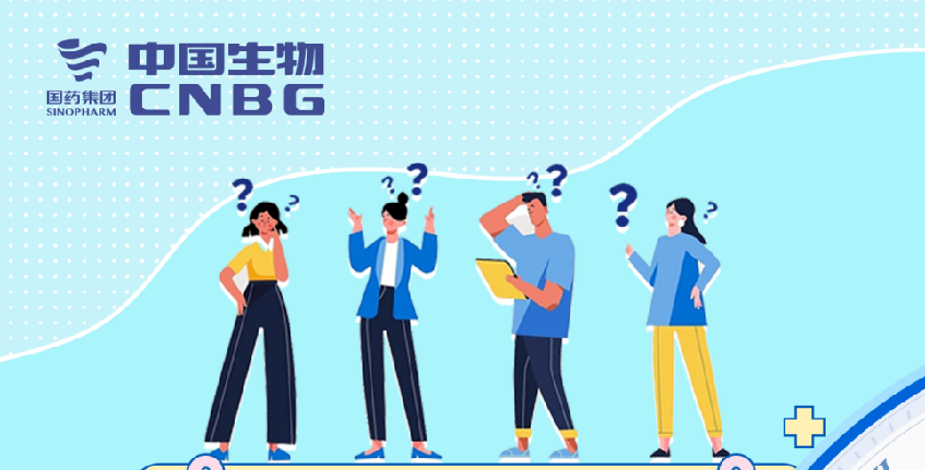 這三組數(shù)字，每位愛(ài)心獻(xiàn)漿員都要知道！